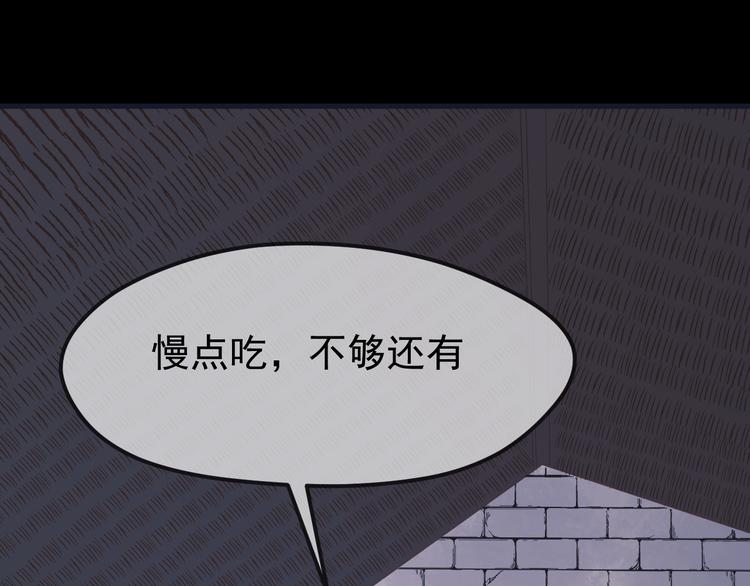 第55话 投毒的原因47