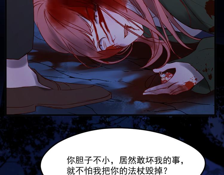 第47话 真身84