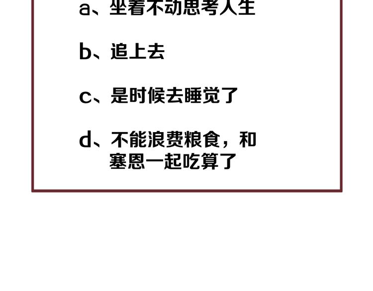 第51话 记忆84