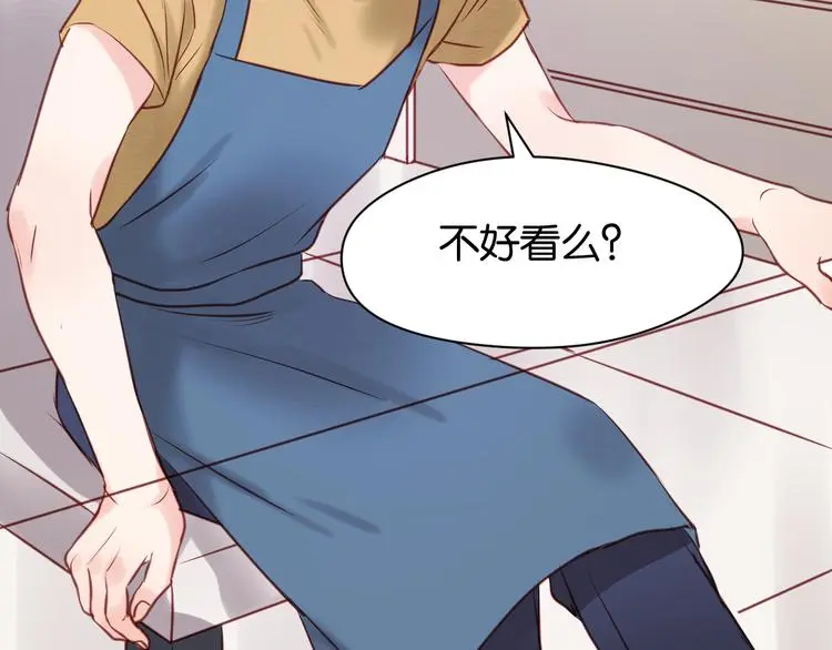 第50话 奇怪的感觉28