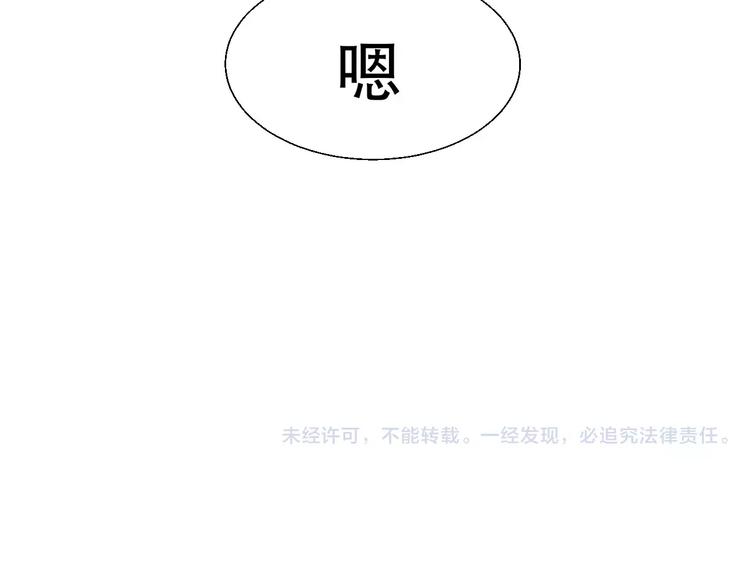 第4话 女孩和男孩的选择54