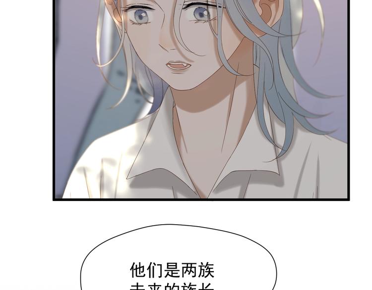 第46话 恩怨50