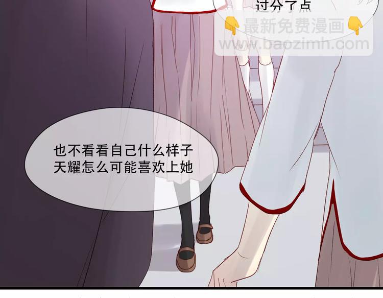 第7话 贤妻良母29