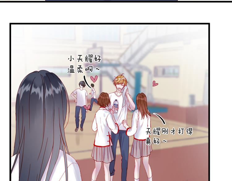 第39话 忍住38