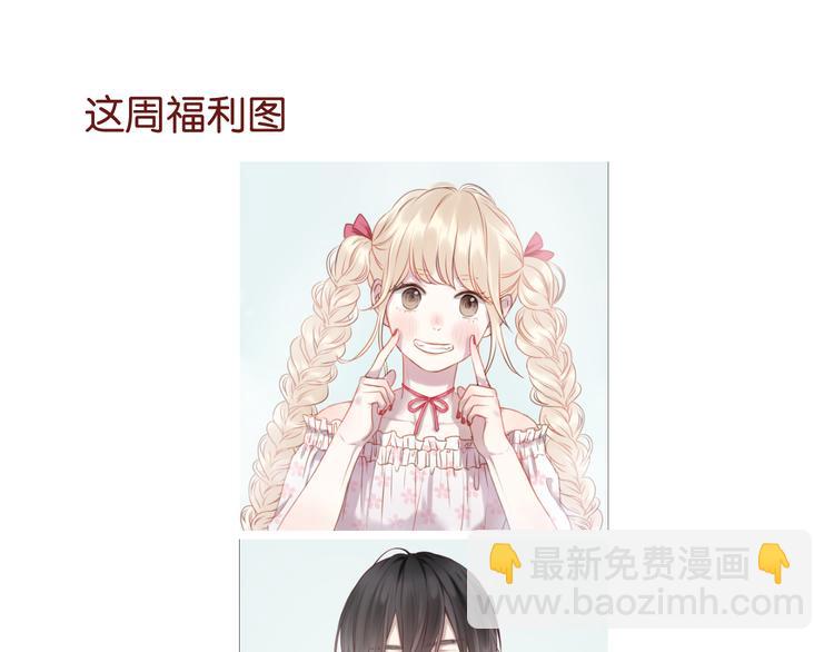 第59话 求婚计划49