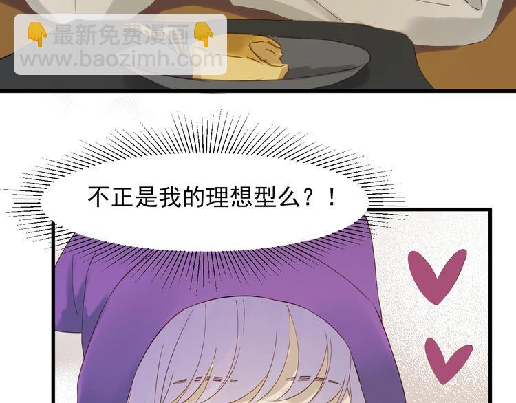 第24话 她变了39