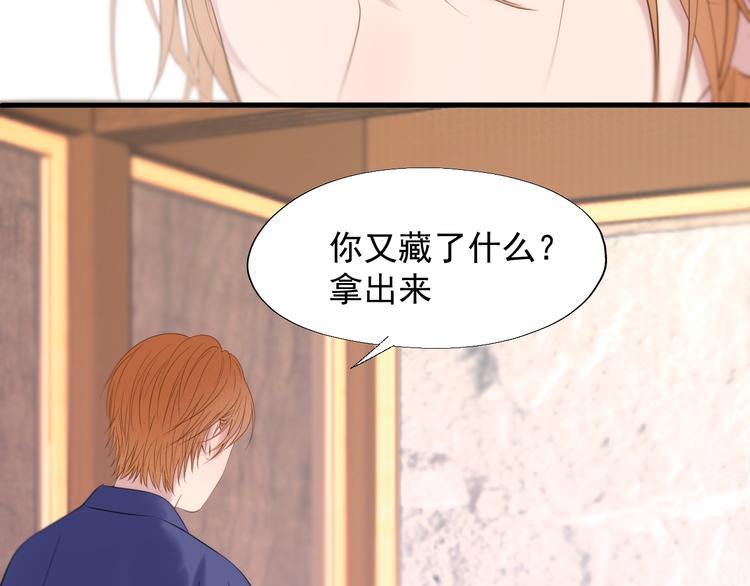 特别篇 第22话76