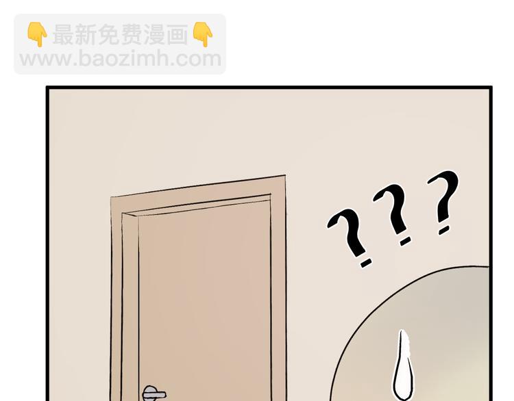 特别篇 第3话15