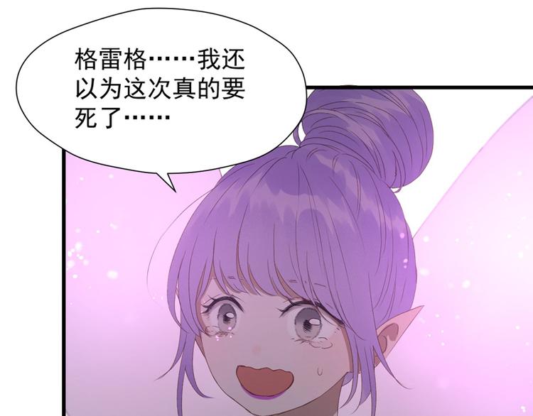 第59话 银剑63