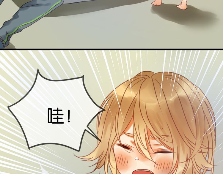 第1＋2话 捡到一只很萌的狐狸？81