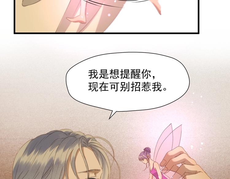第55话 是你！？60