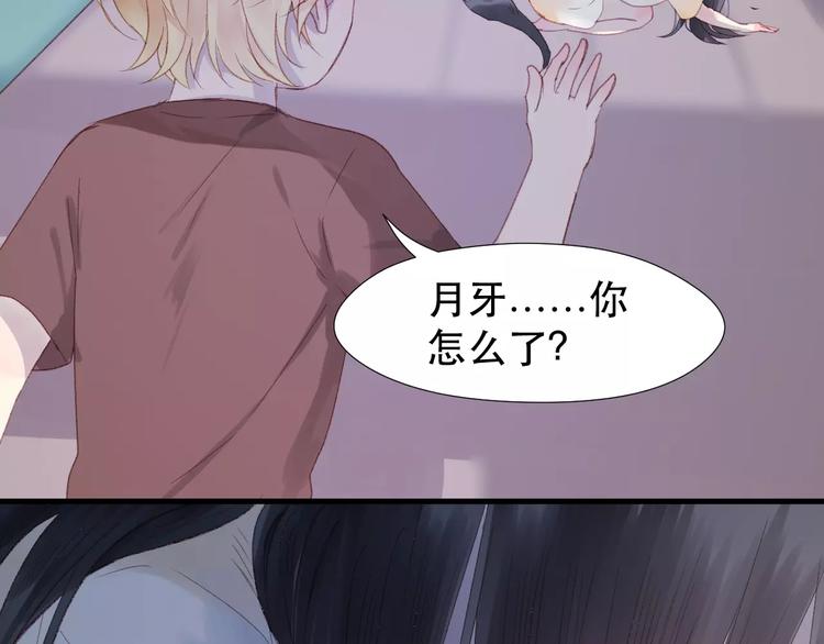 第4话 女孩和男孩的选择9