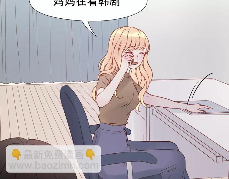 第10话 网络暴力44