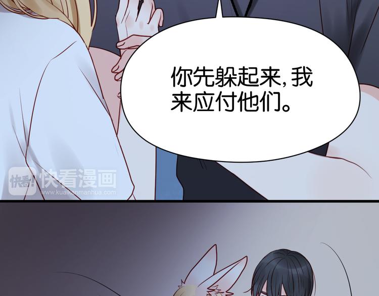 第37话 天游被捕5