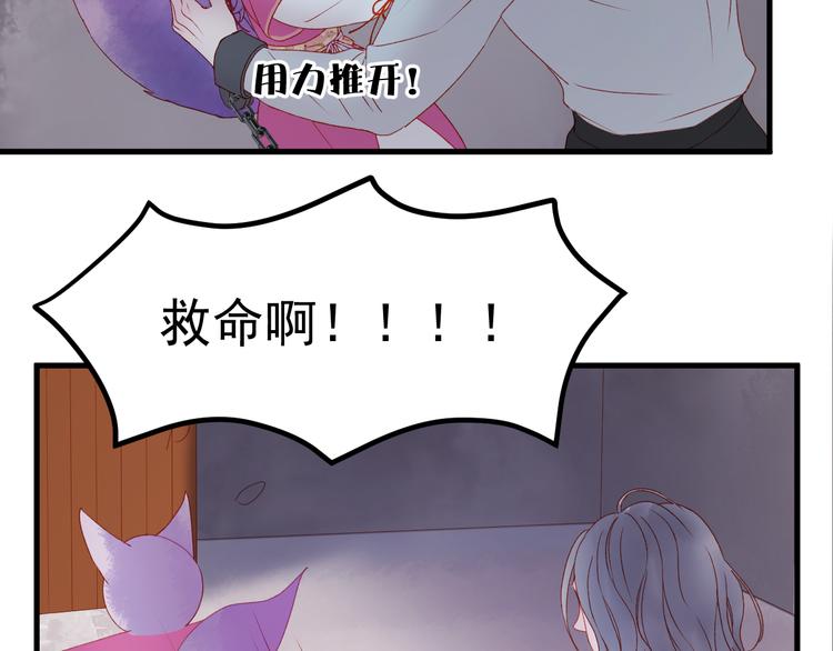 第59话 爱妻29