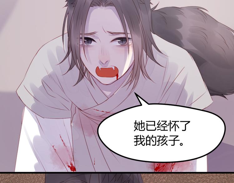 第68话 残酷的真相32