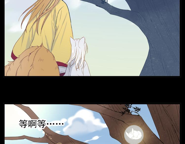 番外 巨型女友的好处17