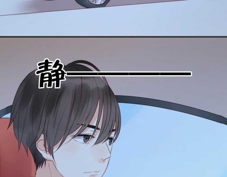 第14话 小九的样子变了……30