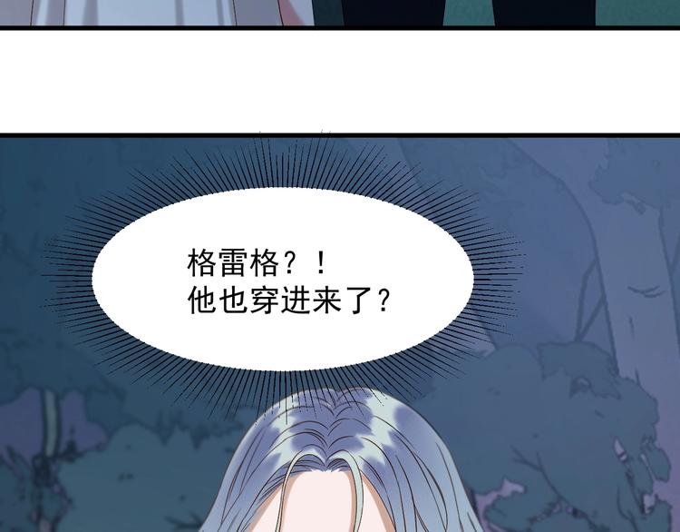 第40话 沃尔夫！？74