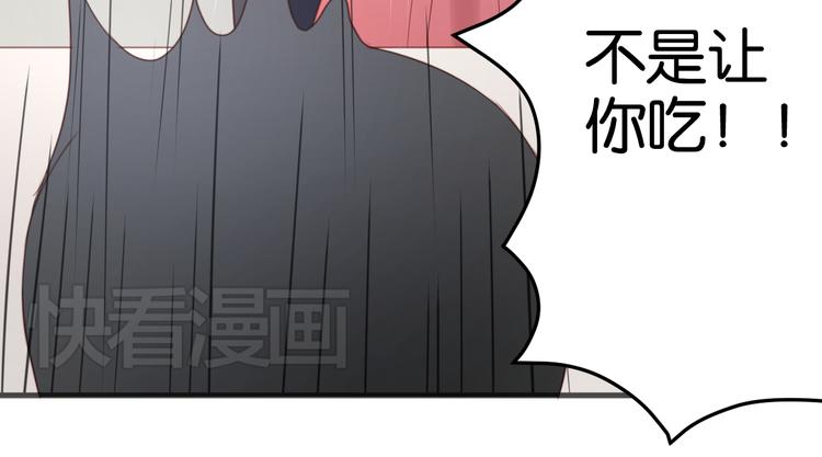 第9话 小孩真是太难教了！12