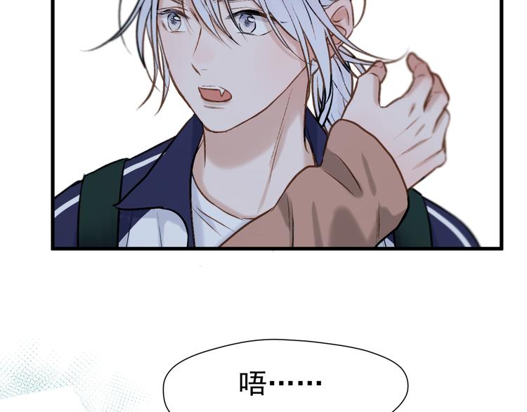 特别篇 第3话43