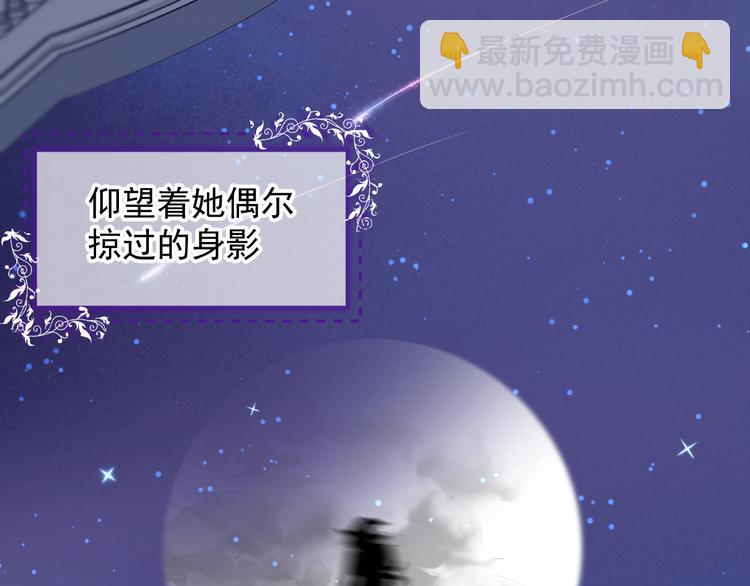 第70话 女巫的奴仆（上）3