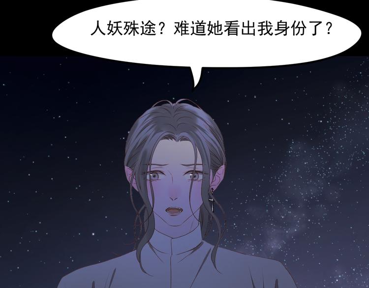 第60话 爱你的心44