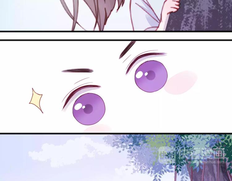 番外3 比九尾还厉害的人15