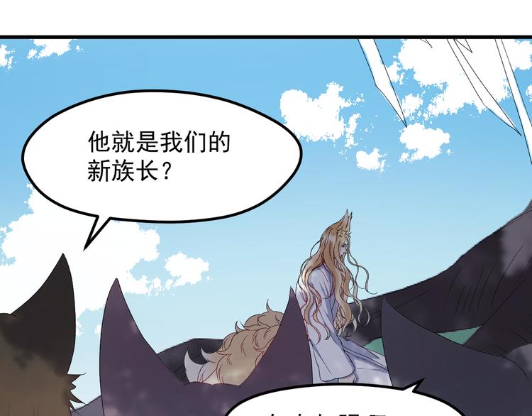 第68话灭邪2