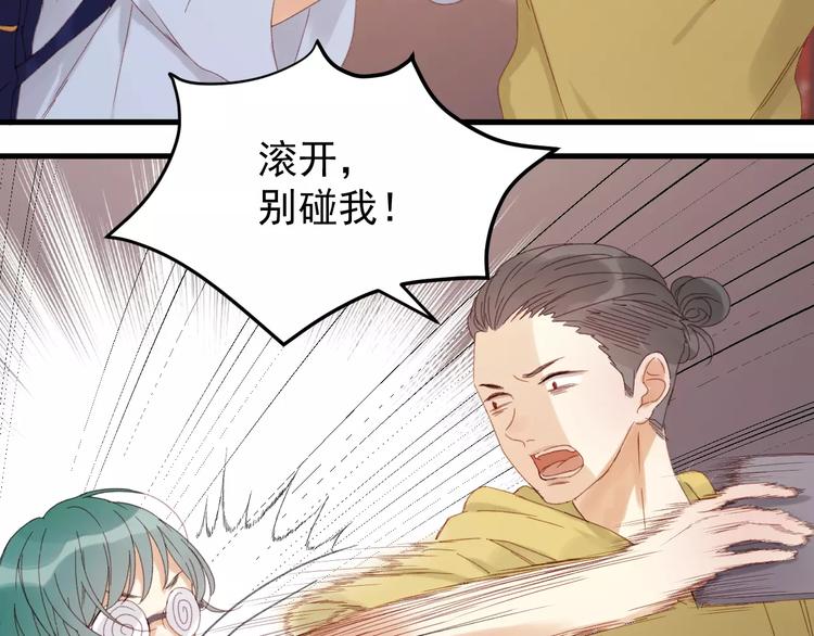 第33话 新的开始37
