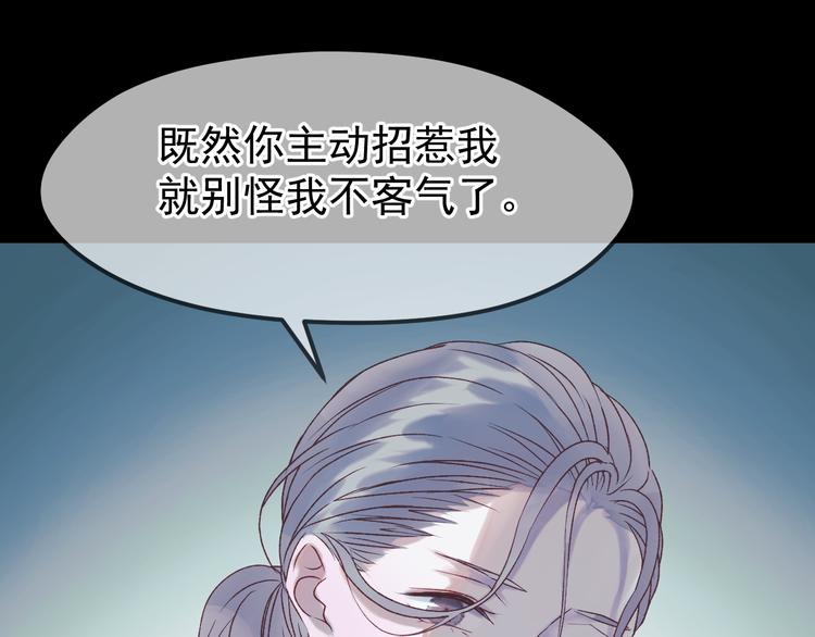第54话 我们的故事52