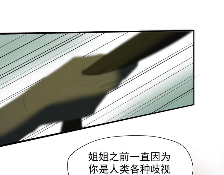 第35话 她哭了4