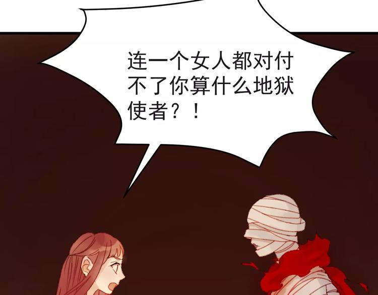 第31话 害人之心25