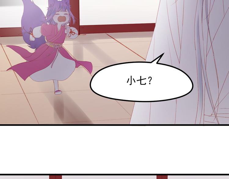 第59话 爱妻39