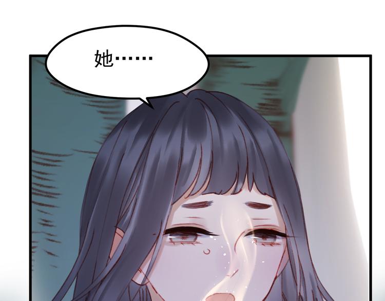 第52话 消除记忆12