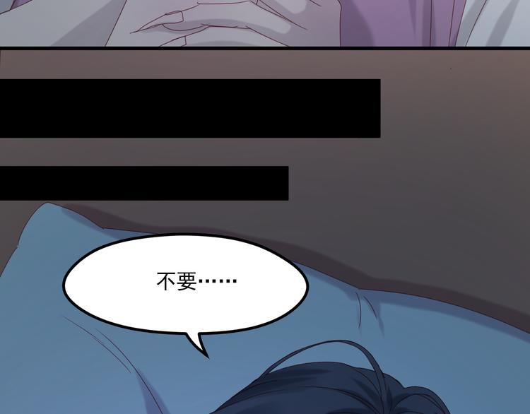 第37话 噩梦50