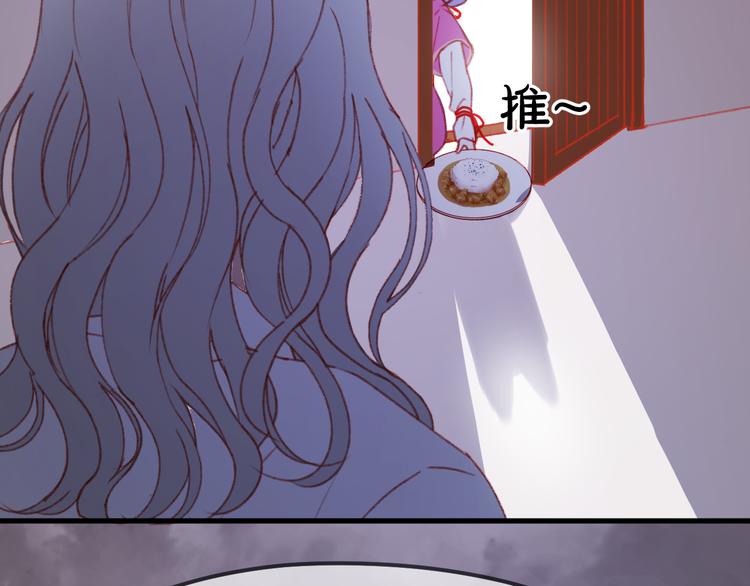 第50话 小七！？50