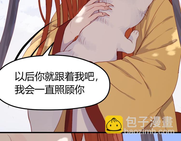 第71话 兄弟之情7