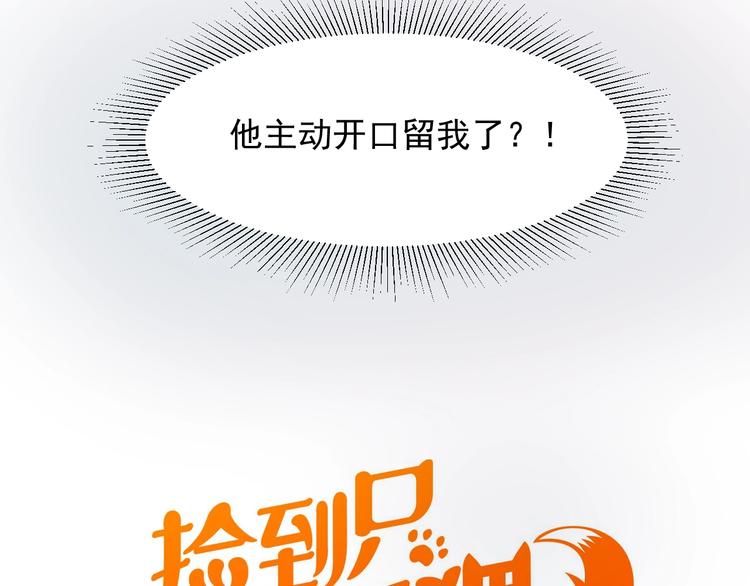 第18话 女巫4