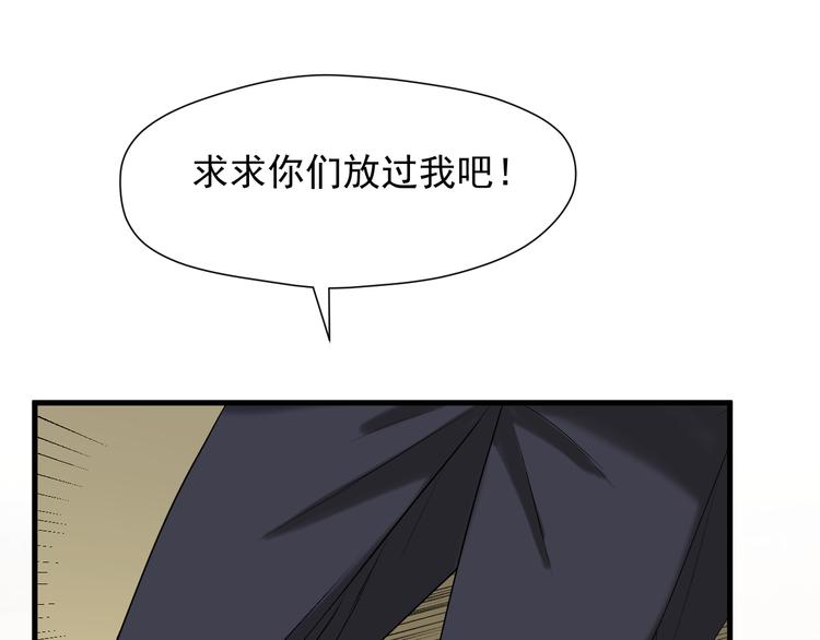 特别篇 第12话48