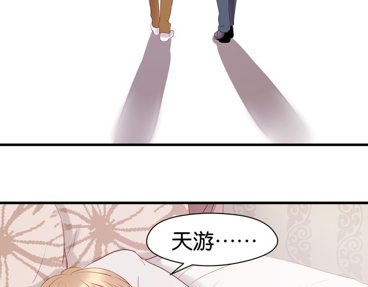 第38话 愤怒的四哥7