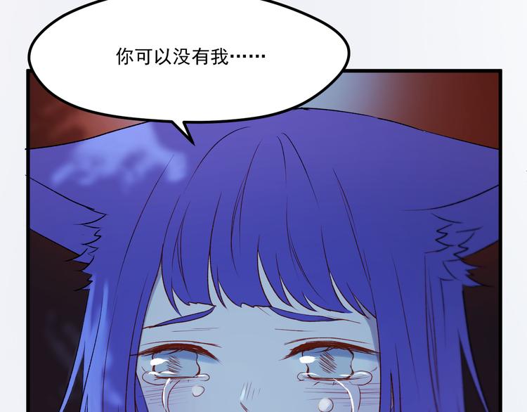 第64话 不能没有你16