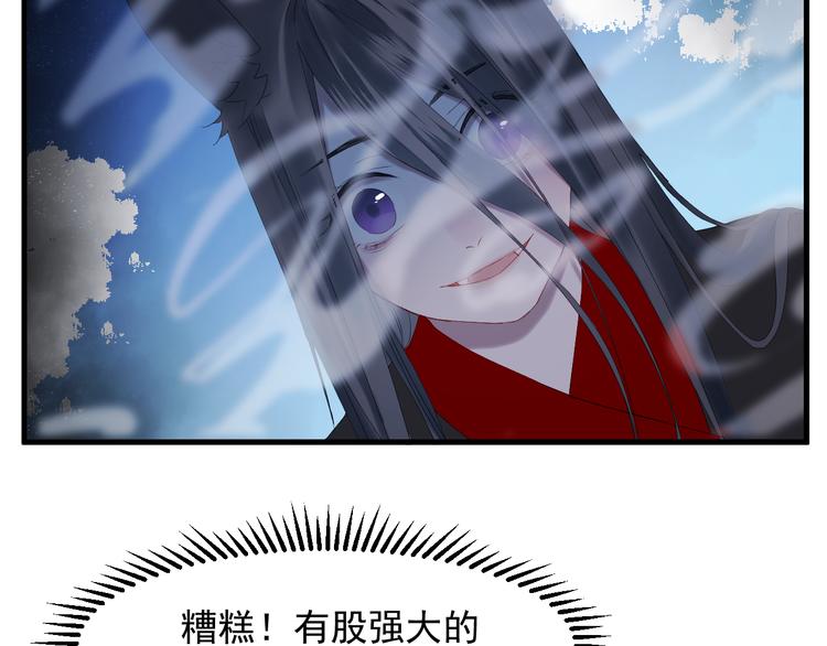 第68话灭邪15