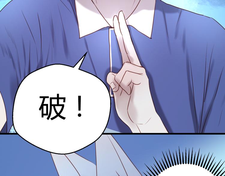 第63话 我不会放过你！30