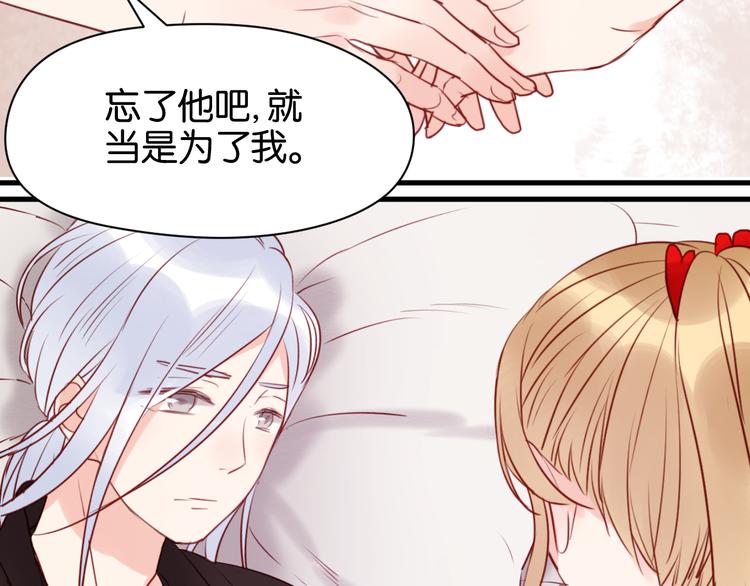 第41话 别再和他来往了50