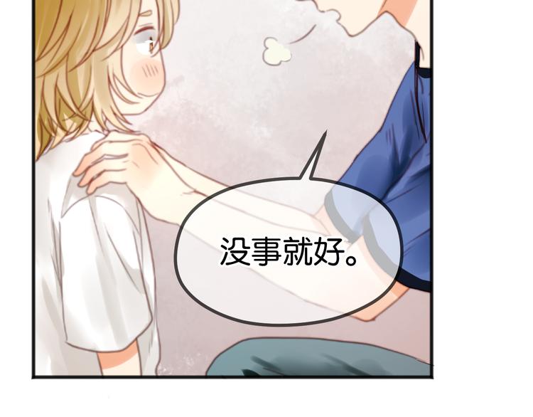 第1＋2话 捡到一只很萌的狐狸？67