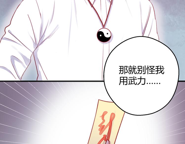 第74话 求助47