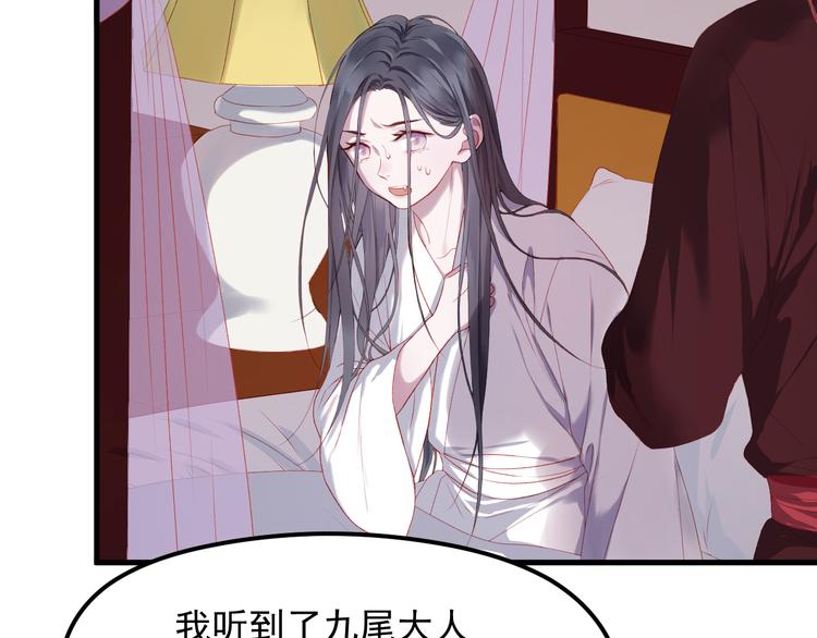 第58话 转危为安2