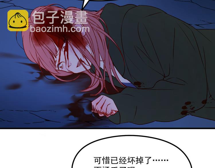 第47话 真身80