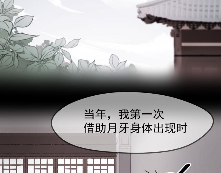 第53话 恩人24